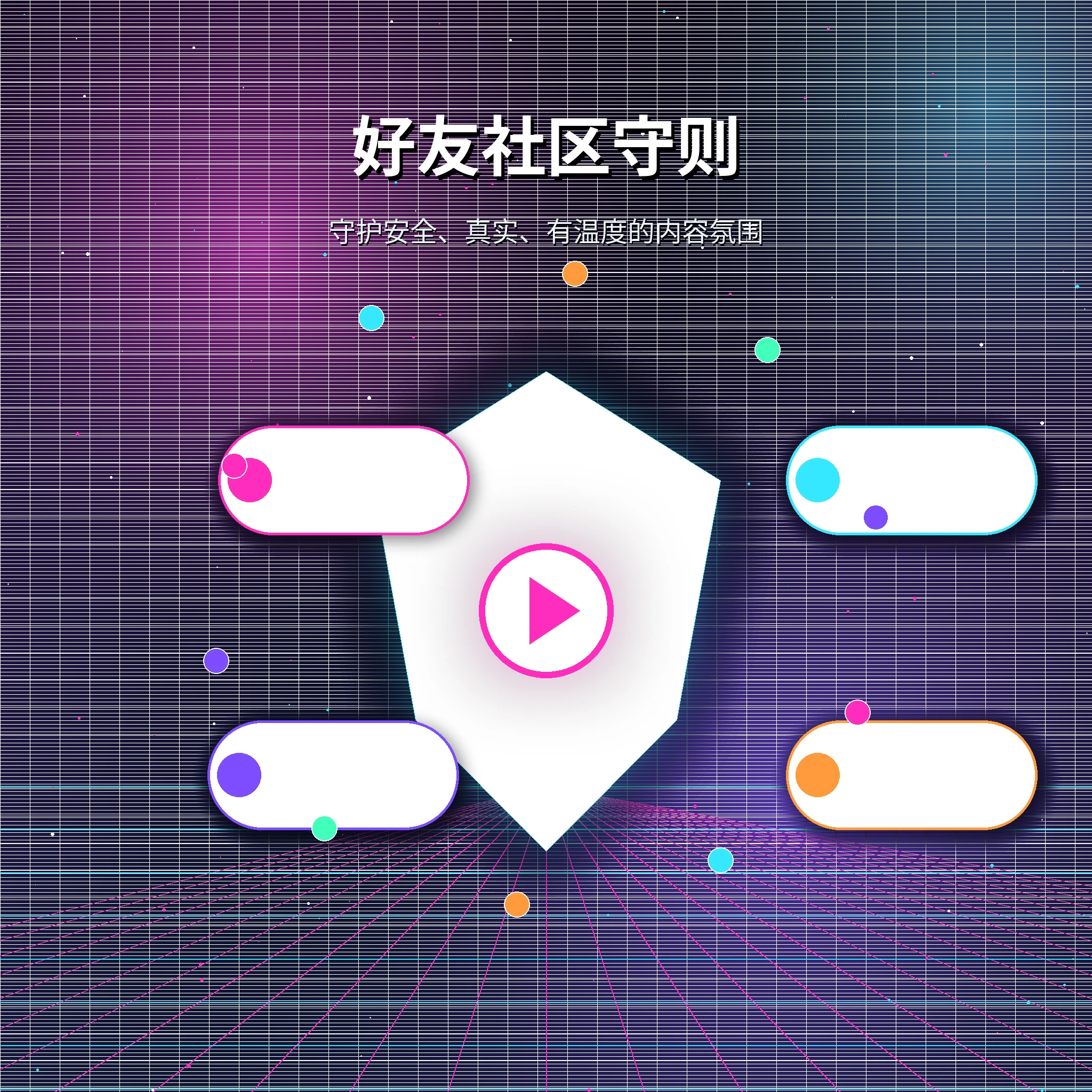 糖心vlog社区友好交流